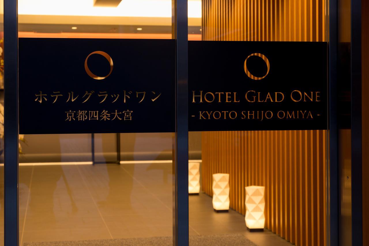 京都四条大宫格莱德一号酒店 外观 照片