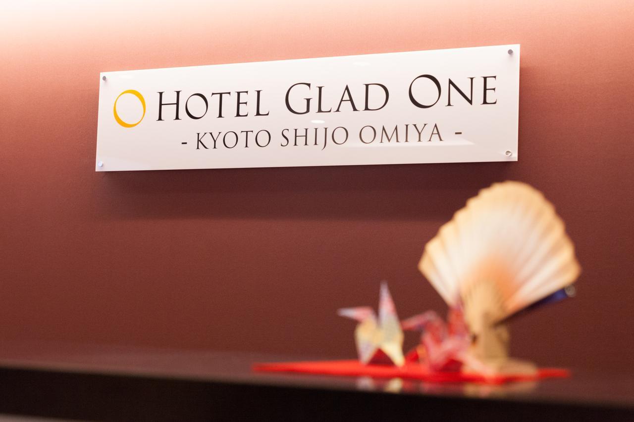 京都四条大宫格莱德一号酒店 外观 照片